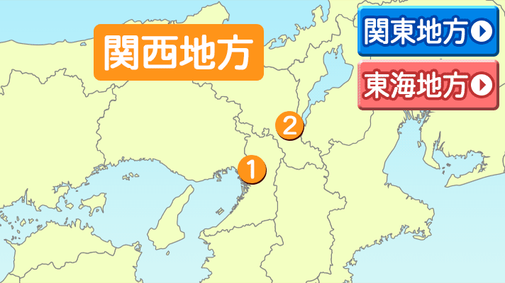 お問合せ アクセス 地図 法律問題でお困りの方は 弁護士法人心 東海法律事務所 まで