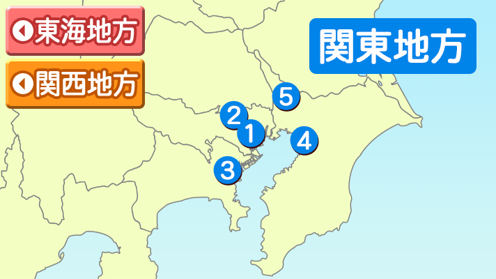 お問合せ アクセス 地図 法律問題でお困りの方は 弁護士法人心 東海法律事務所 まで